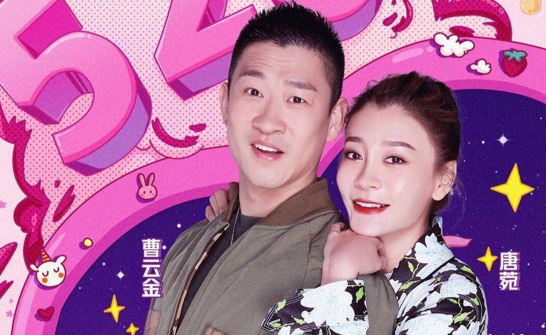 德云社|20年过去再看“德云社”，干的事一个比一个离谱，有人露了原形