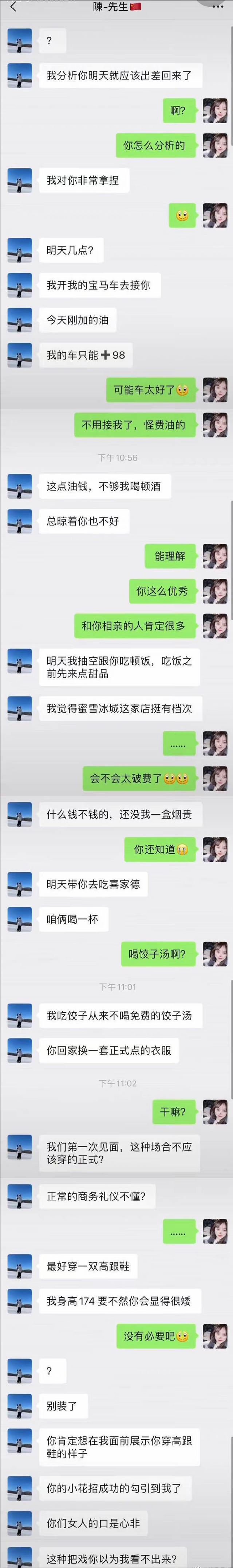 美白|搞笑：教练，减肥需要本人过去吗？人类果然无法互相理解的