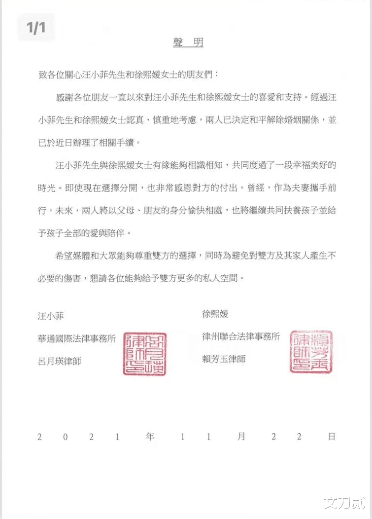 大S|离婚107天，45岁大S再当新娘：他跟我分手后就一直单身