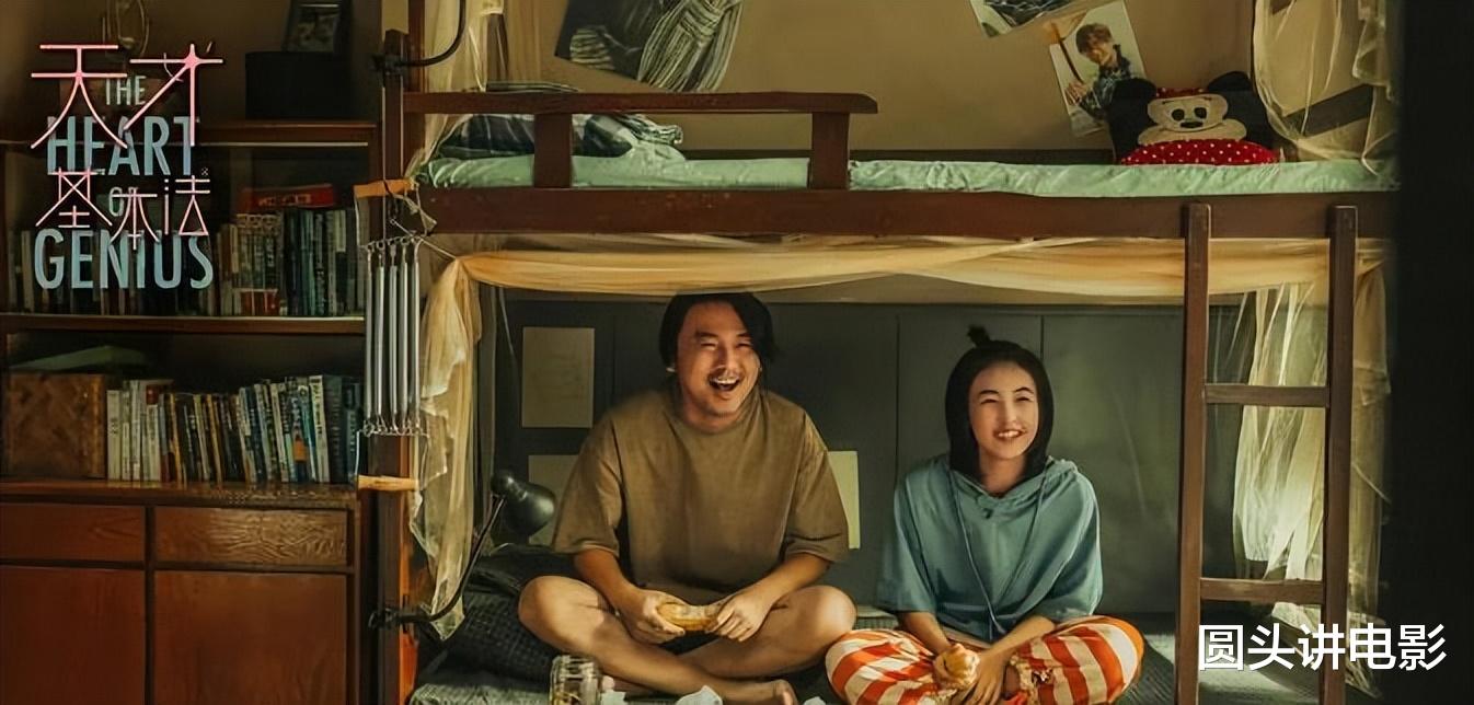 梦华录|电视剧网播热度榜：《天才基本法》跌至第三，《梦华录》排在最后