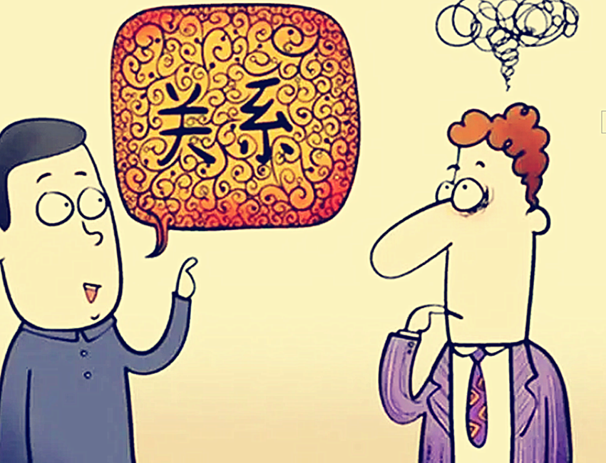 |职场中如何找到自己的靠山？很多人都忽视了“自己”的重要性！