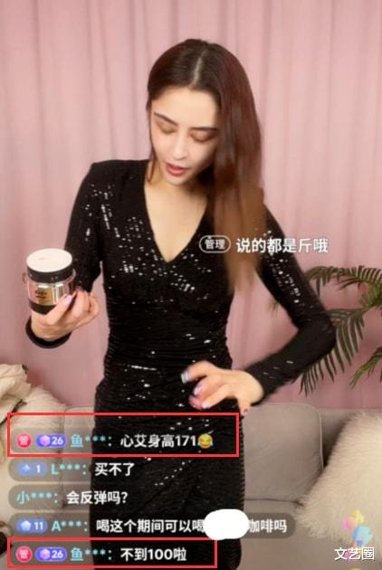 李心艾|李心艾三个月瘦35斤,穿旗袍秀姣好身材,自信怼脸拍不惧死亡角度