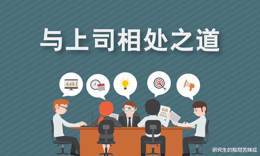 应届毕业生|应届毕业生应该早知道的15条职场经验，值得收藏！