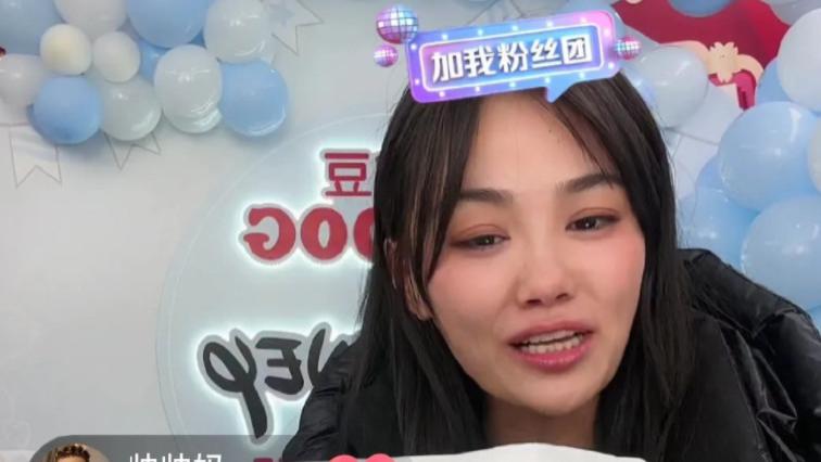 |樊小慧一场直播卖2.5亿，邻居称其已买房，本人趾高气扬很大牌！