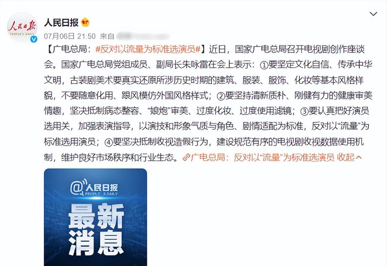 摇滚乐队|回首2022年娱乐圈塌房艺人，自毁前途花式作妖不值得原谅！