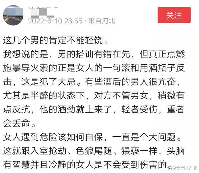 跟唐山男子打人相比,网友的评论更让我心寒