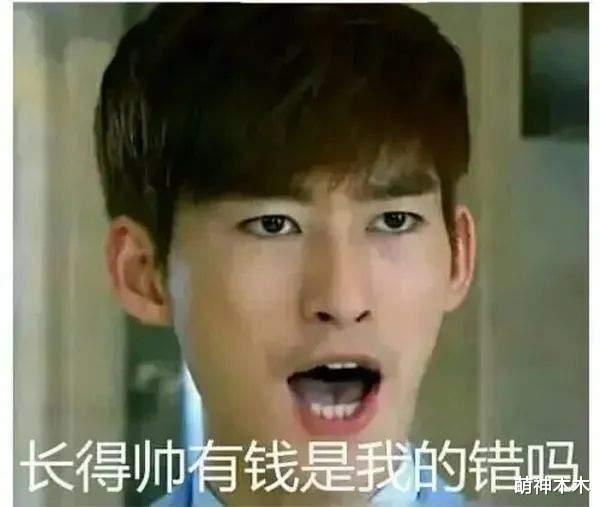 杨幂|《爱的二八定律》首播！杨幂妆浓被吐槽油腻，跟许凯同框无CP感