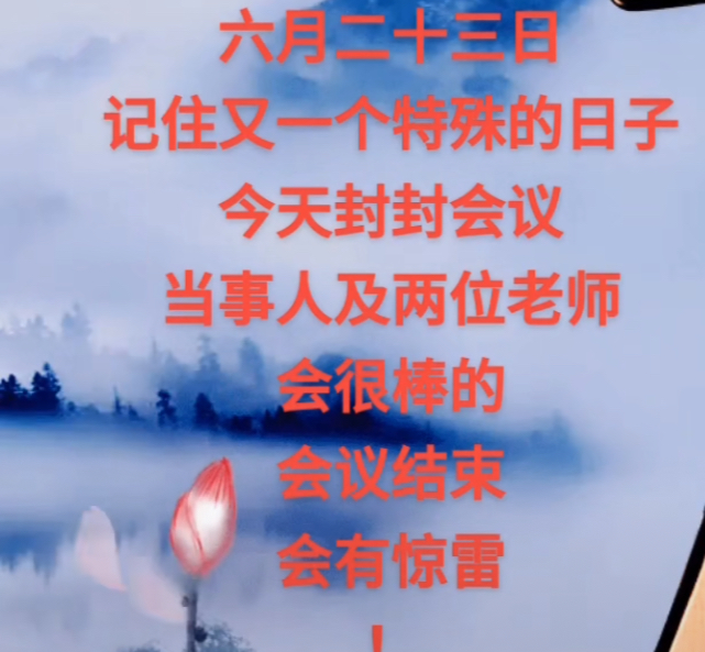 错换人生二审继续开会中,杜女士亲自参加,我们等待李律新证据