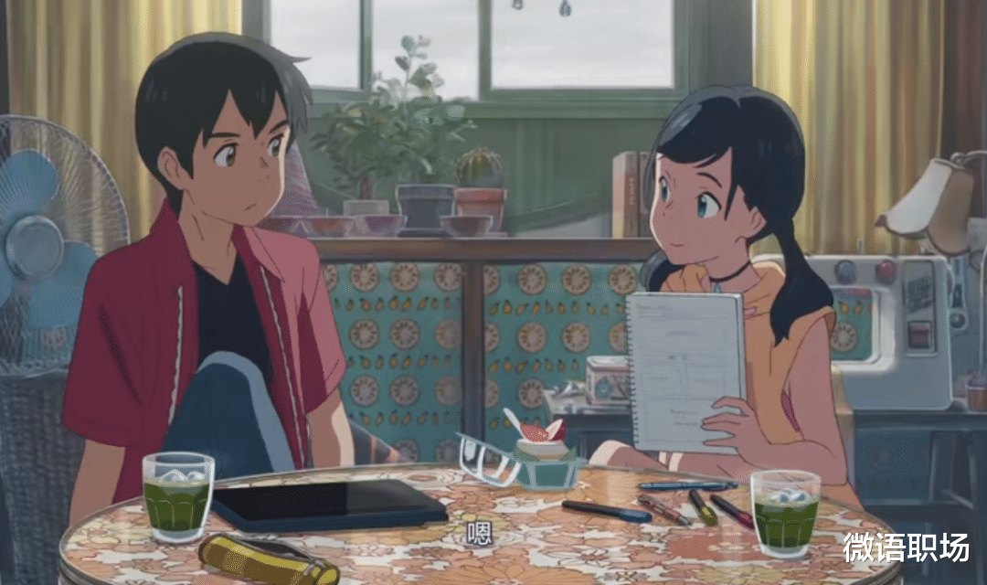 |摆脱“内耗型人格”,把精力用在对的地方