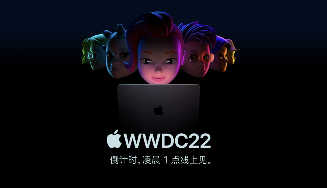WWDC预测汇总，iOS 16支持息屏显示，MacBook Air提前发布？