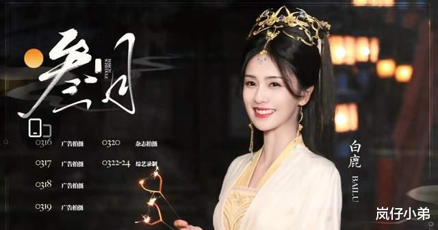 宋雨琦|《跑男》第十季常驻阵容名单曝光,蔡徐坤回归,宋雨琦替代者公布!