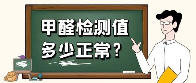 喷洒过甲醛的白菜,一般会有这三个特征,提醒大家:别买错