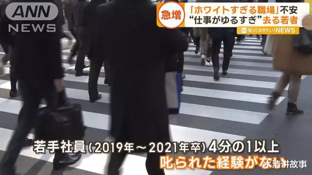 日本|大批日本年轻人因工作太轻松辞职？中国网友：不是很懂你们日本人
