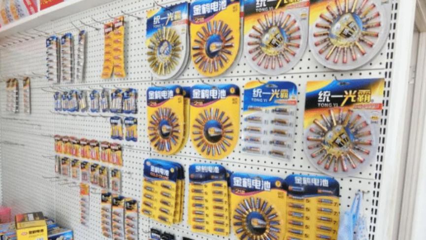 电池|超霸“真胆大”！杀人诛心发布5毛钱电池，2万盒被抢空，南孚：扰乱市场