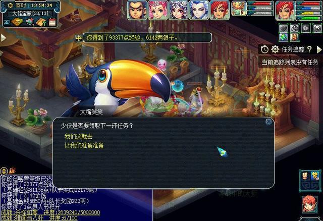 |系统赠送飞行道具提升任务效率？2022愚人节活动抢先体验