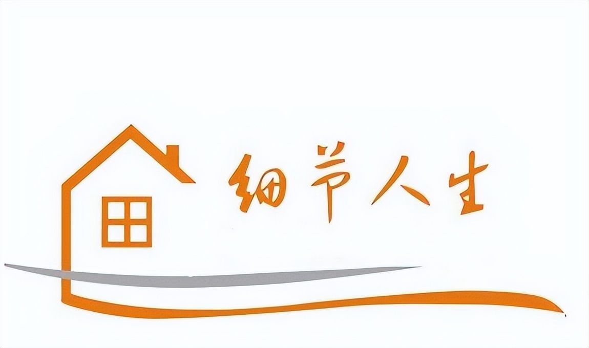 买房的本质是购买“稀缺”，高品质洋房该如何选择？