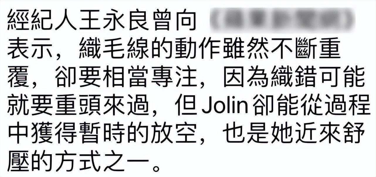 蔡依林|蔡依林被质疑立场有问题，本人未回应，亲姐透露她心情未受影响