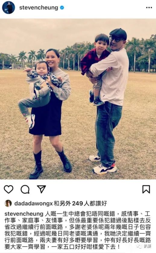 释小龙|哇哦，连他居然也隐婚生娃了