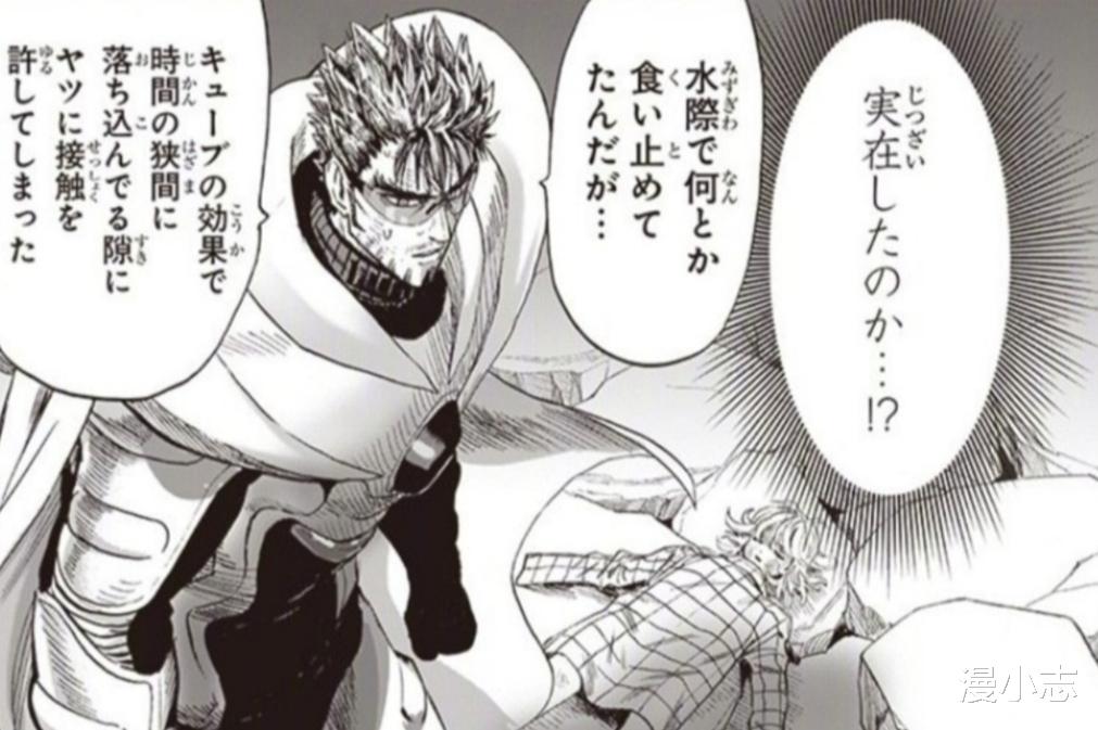 爆破|《一拳超人》重制版新活儿,白精被饿狼爆杀,爆破加入新英雄组织