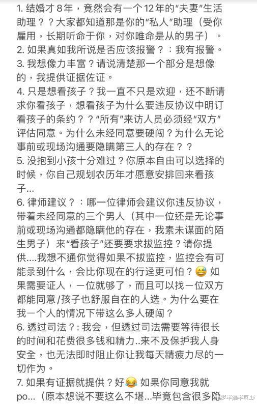 李靓蕾|李靓蕾亲自致电警局所长求救！Yumi闺蜜狠酸：特权就是好