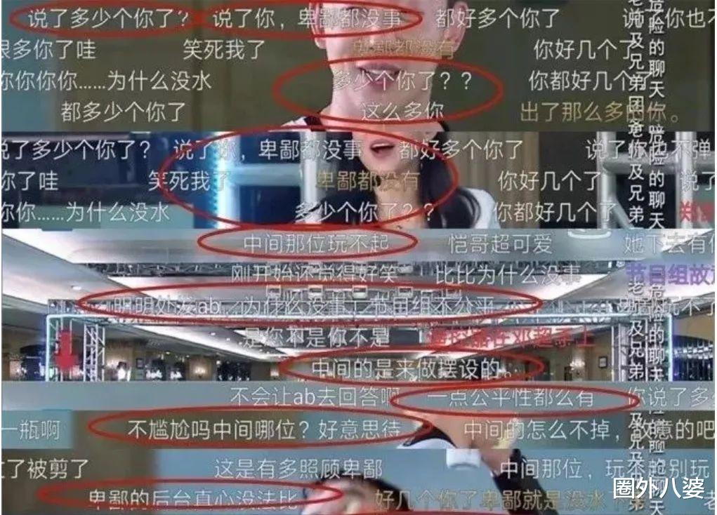 新游记|月薪30w+，也敢吹自己接地气？