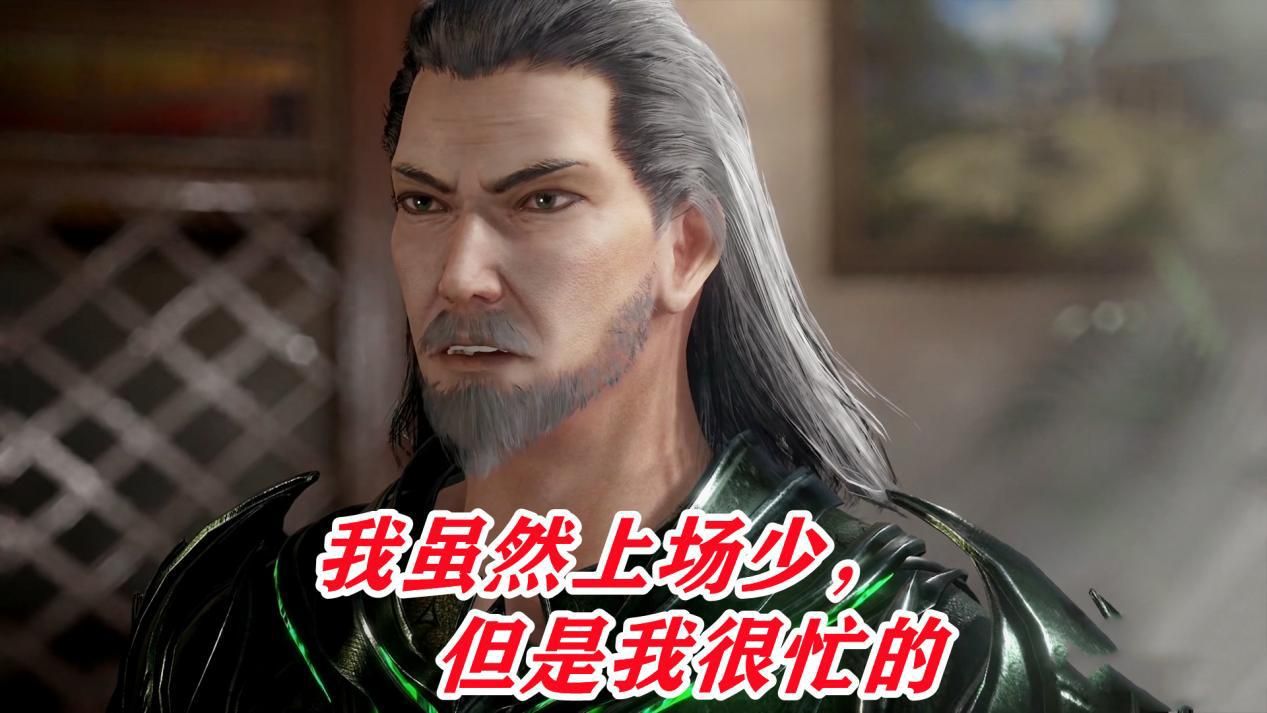 封号斗罗|西鲁城会面竟然不带封号斗罗？两大帝国是真寒酸，还是为唐三铺垫