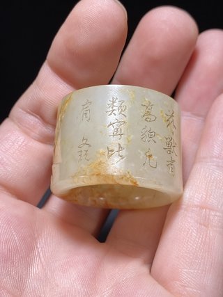 和田玉籽料|清乾隆 和田玉籽料受沁 白玉 狩猎纹 扳指