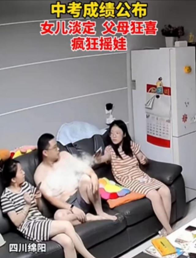 考试|淡定娃碰上兴奋爹妈,中考分数出来,孩子爸爸开启了“震动模式”