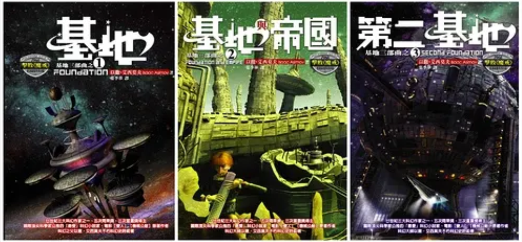 埃隆|引领埃隆?马斯特封神的8本书