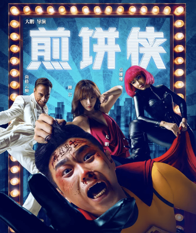 赵英俊|大鹏把赵英俊最后一条动态当树洞，或为对方庆生，或倾诉心事