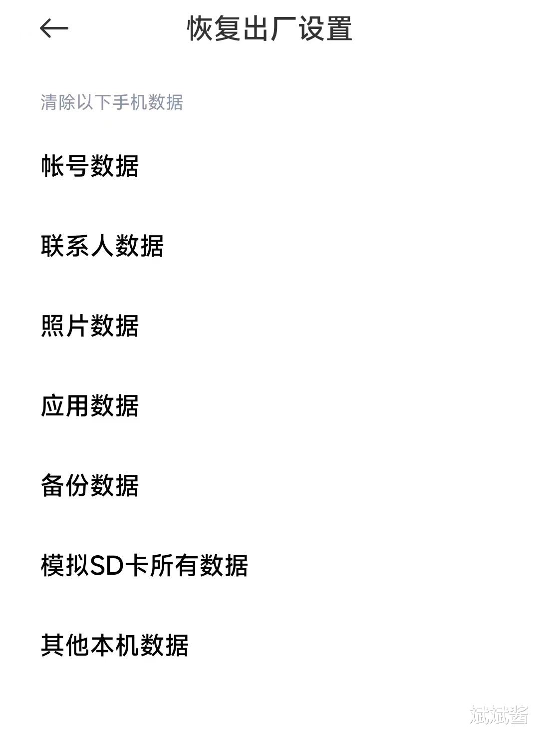 手机恢复出厂设置是否跟新机一样流畅？一位手机师傅告诉我：休想