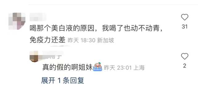 王思聪|王思聪用与慎婕合照当壁纸,女方胳膊多处淤青惹担忧