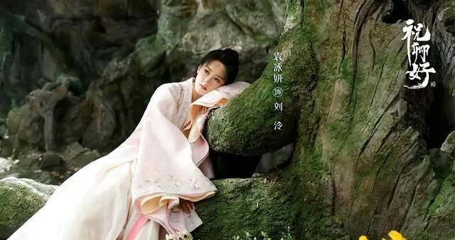 赵露思|同样是古偶女主，把赵露思和袁冰妍放在一起比较，高低就出来了