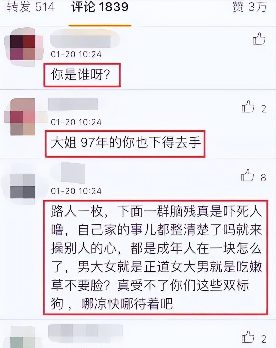 刘昊然|刘昊然恋情曝光，两人疑似已同居两年，果然还是“姐姐香”