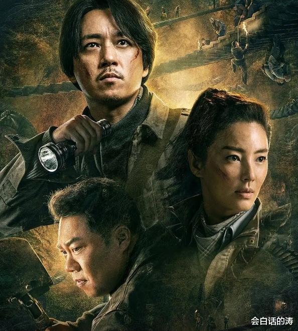 昆仑神宫|曝《昆仑神宫》定档！铁三角全员回归，集数曝光，网友：又删减？