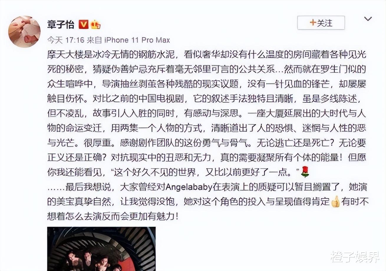 小姐姐|“资本弃儿”杨颖:如果没有得罪刘德华,她还会被刘嘉玲踢出好友名单吗