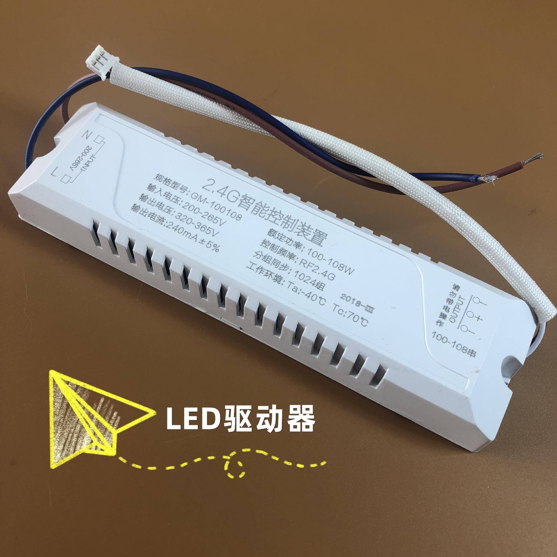 LED灯寿命短还费电，为何商家却口口声声说它是“节能产品”？