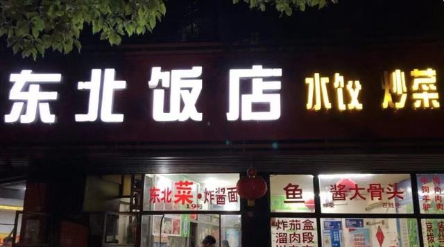 “硬核催婚”!亲妈抄铁棍暴打成年女儿:嫌弃她都30岁了还没嫁人