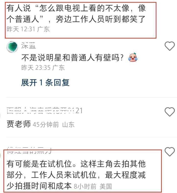 贾玲|贾玲现身佛山拍戏，打扮随意背影壮实，近照憔悴被指像素人