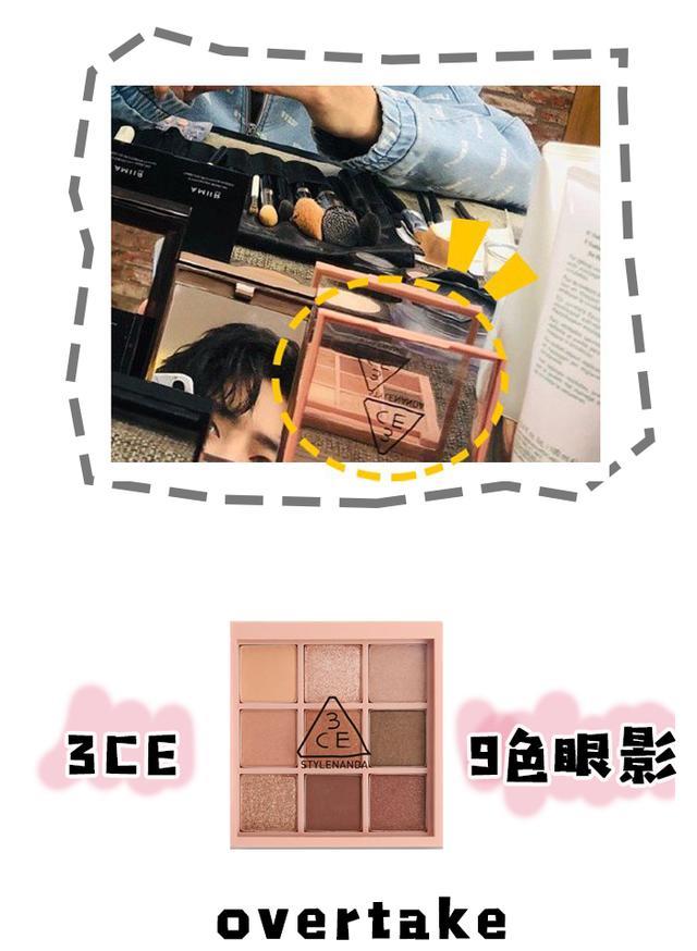 短发 扒一扒肖战的化妆台！他居然还是个“贵妇男孩”Lamer应有尽有