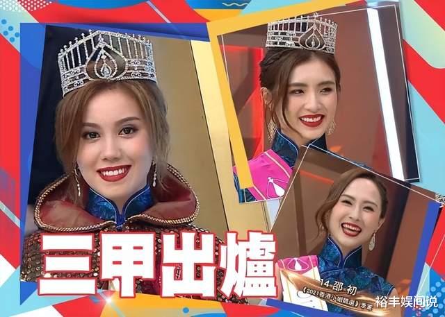 汪小菲|林俊贤爱女参加港姐面试！身高180近乎完美，曾一度与生父失联