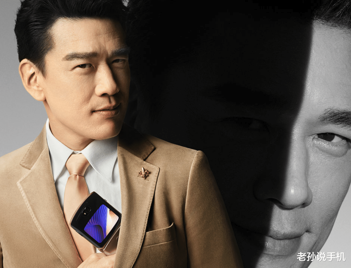 惠而浦|中国首发！摩托罗拉全新翻盖折叠屏曝光，骁龙8 Plus加持？