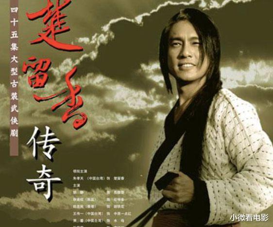 古装剧|被男主丑哭的6部古装剧,一部比一部辣眼睛,直到现在都难以接受