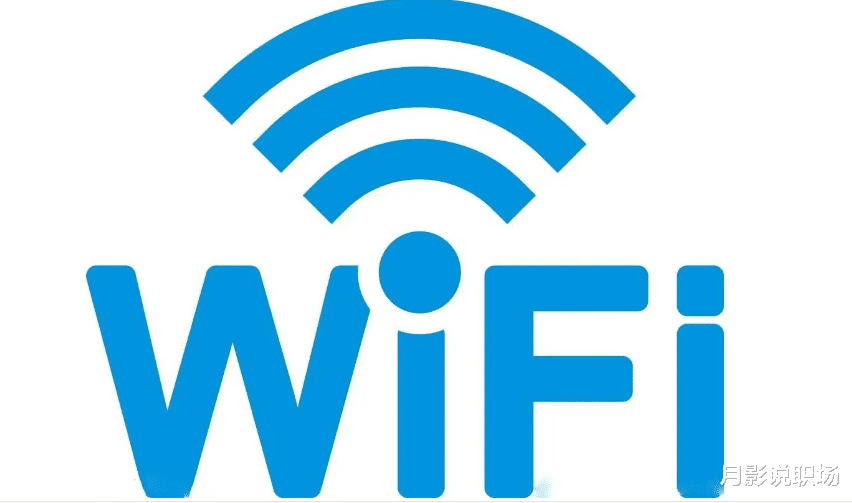 求职|面试官：WIFI密码是12345678，10分钟后，尴尬了