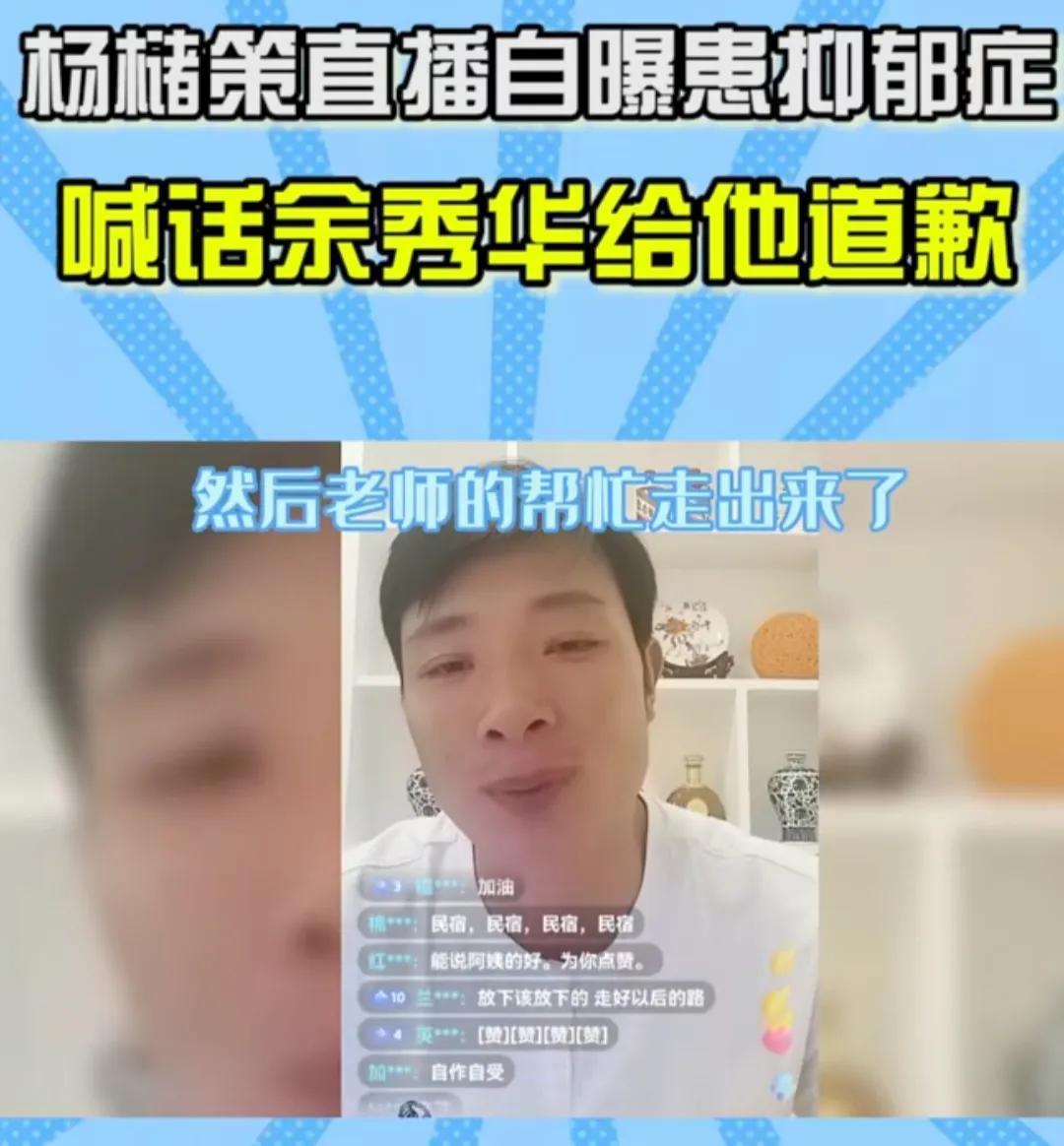 余秀华|余秀华发文，透露感染新冠，烧了一夜，仍不忘回怼杨储策