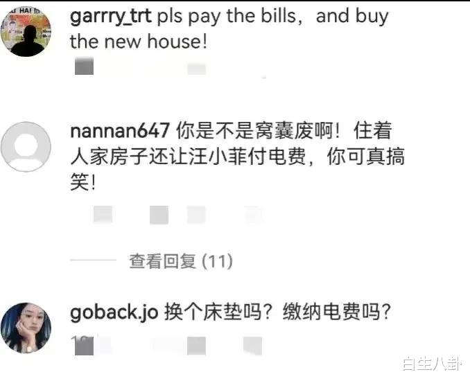 |具俊晔为争面子,准备带大s搬出豪宅,三个难处仍难以解决