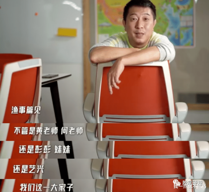 张宥浩|忽视前辈，低情商怼人，还想不想在圈里混了？