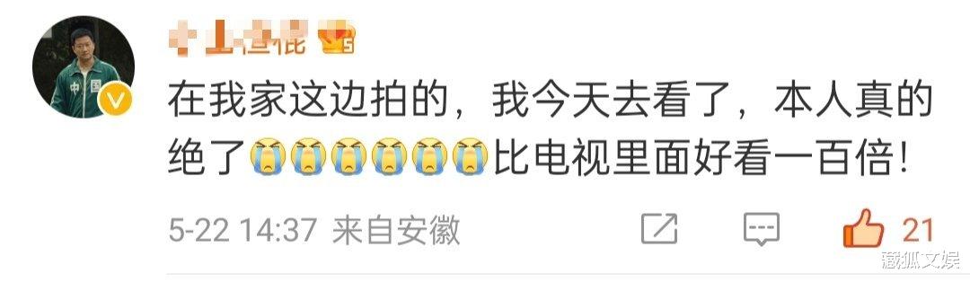 主持人|胡歌新剧曝路透,身着中山装被赞帅气,当地网友化身夸夸团