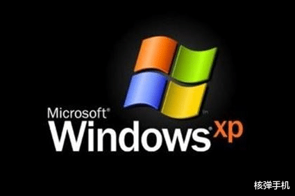 网吧|有没有人觉得xp系统是最好用的电脑系统?