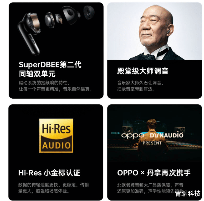 海尔|一文看懂高价TWS和低价TWS的区别所在,价格可以代表很多东西